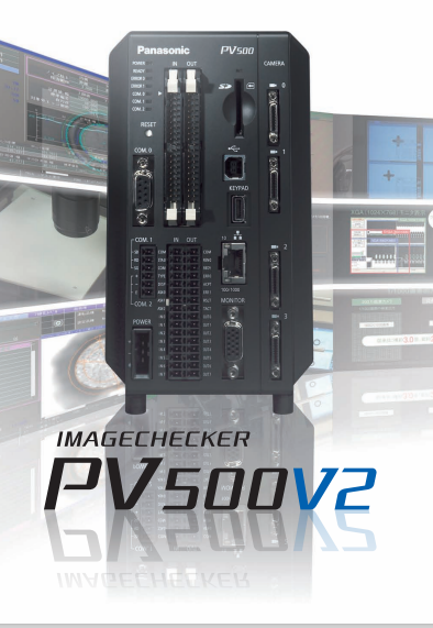 PV500V2(图1)